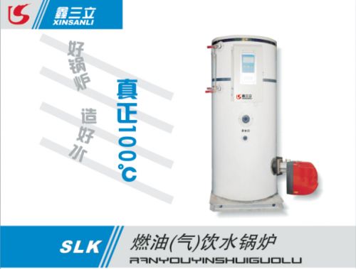 買燃?xì)忮仩t